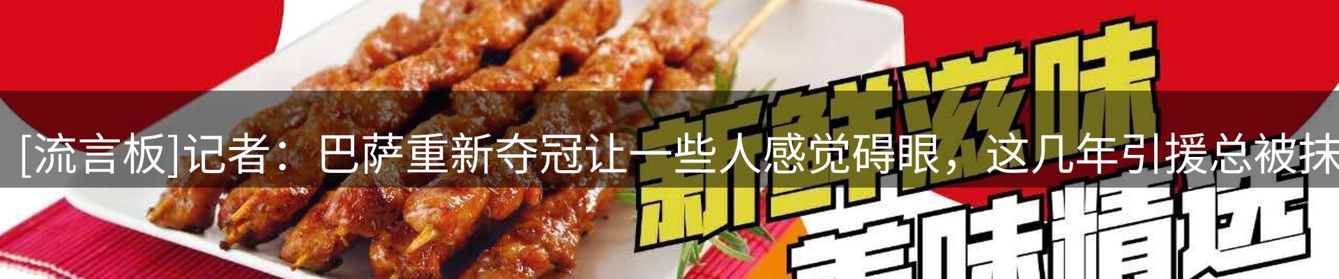 综合资讯
